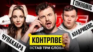 DASHA KUBIK ON THE CTRL+V SHOW #10