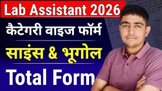 Lab Assistant Total Form 2026 | Science & Geography | Lab Assistant Bharti Total Form Fill Up 