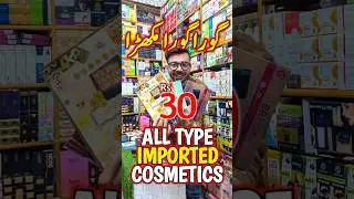📢Big Deal📢 Imported COSMETICS wholesale market in Rawalpindi | Makeup Kit Low Price