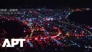 Shocking Surveillance Footage Captures 7.6 Japan Earthquake & Tsunami | APT