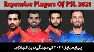 local  Players  price in different  categories for #PSL 2021