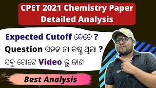 CPET 2021 Chemistry Paper Detailed Analysis | Expected CutOff | All In One Video