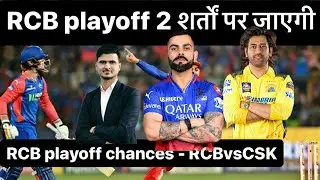 RCB playoffs chances - CSK & RCB both can qualify - SRH in Top 2 - LSG chances -IPL top 4 prediction