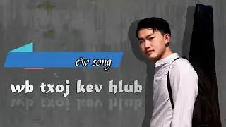 Tou Moua new song ( Wb txoj kev hlub)  full audio