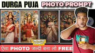 Instagram Durga Puja Photo Editing Prompt | Durga Maa Gemini Photo Editing Prompt | Google Gemini 
