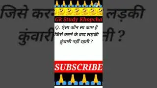 Most Brilliant Answers Of UPSC, IPS, IAS Interview Questions | Gk in Hindi #shorts