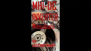 Неисправность компрессоров MHI DC-inverter.Подробный обзор. Compressor failures.