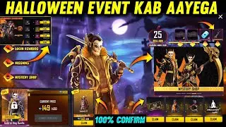 Halloween Event Free Fire 2021| FF Event | Halloween Event Kab Aayega | Halloween Event Full Details