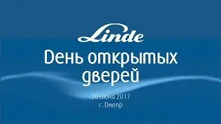 Linde Gas