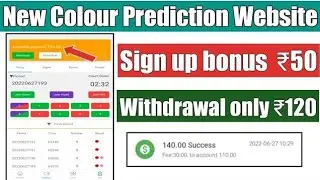 💥2023 New Colour Prediction Website Today || Colour Prediction Website || Colour Game || Live Proof