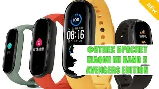 Xiaomi Mi Band купить воронеж
