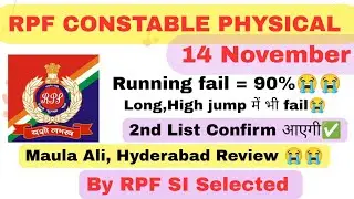 RPF CONSTABLE PHYSICAL 14 November Review , Running Fail 😭😭 rpf final cutoff, Physical Review #viral