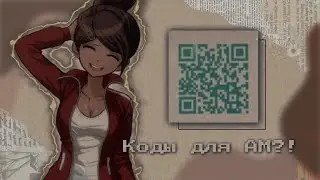 Коды на Шейки и Колоринги[Alight motion]