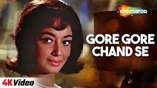 Gore Gore Chand Se Mukh | Sadhana, Manoj Kumar | Anita (1967) | Mukesh | Romantic 4K Video Song