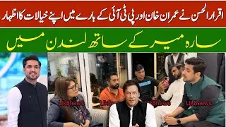 My Apologies &mdash; I Will Never Criticize Imran Khan Again | Iqrar-ul-Hassan Confronted by Overseas 