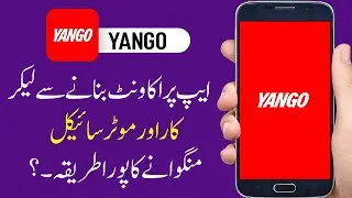 How to Use Yango App | Yango App kaise use kare | How to Book Car and Bike in Yango | Yango Pakistan