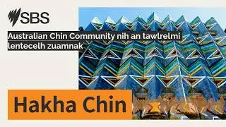 Australian Chin Community nih an tawlrelmi lentecelh zuamnak | SBS Hakha Chin - SBS Hakha Chin