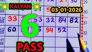 💥Kalyan trick Today 03-01-2026 ! Kalyan Fix open & Jodi! Kalyan Open! Kalyan trick Live