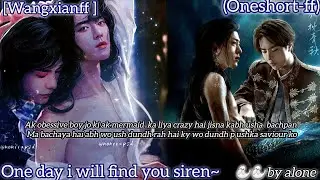 One day i will find you siren~(oneshortff)//wangxianff//mermaid story))
