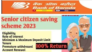Bank of Baroda Senior citizen scheme 2023|BOB senior citizen fd interest rate 2023