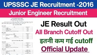 Upsssc JE 2016 Result out||JE Cutoff Out||UPSSSC JE Recruitment 2016||इतनी कम गई cutoff|| Official