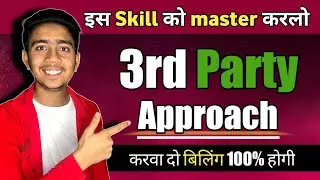 { 100% Working } How to do 3rd party approach in Network marketing | Best Closing Tips By Alok Patel