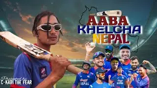 CKARI THE FEAR || Aaba Khelxa Nepal || T20WorldCup (2024)|| Prod.by @DIDKERProducer