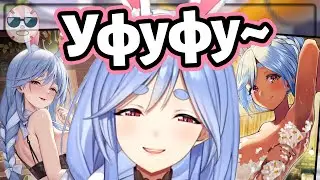 Я бы слушал вечно, как хихикает Пеко-мама 🗿 [Hololive RU SUB]