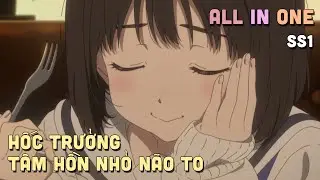 ALL IN ONE 