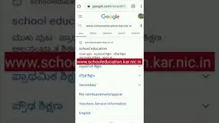 🔥 Karnataka TET Result Announced | TET Result check | Karnataka Teacher Eligibility Test| TET 2020🔥