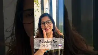 #russianforbeginners #freelessons #freeeducation #languageskills #languagelearning #russia #indian