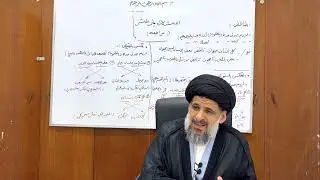 مذكرة المنطق - الاستدلال غير المباشر - مراجعة  - سماحة السيد ناصر الحسيني حفظه الله ورعاه