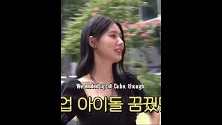 #idle #gidle #miyeon #shuhua #cube #sm #yg #jyp #hybe
