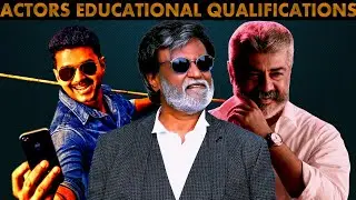 Tamil Actors Educational Qualifications l By Delite Cinemas