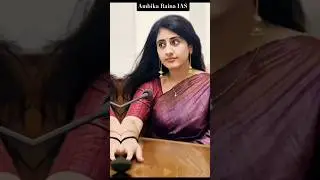 ✨💖 IAS Officer Ambika Raina Upsc Mindset ❣️ trending video #ias#ips#cse#dikshantupsc #shortvideo