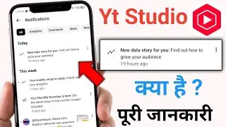 New data story for you: Find out how to grow your audience Yt Studio