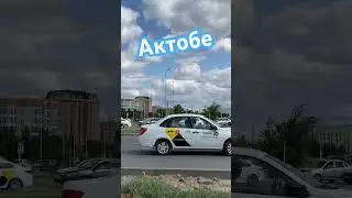 Актобе  Казахстан - Aktobe Kazakhstan 4k