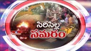 CHALO SIRCILLA Turns High Tension | Congress Leaders Reached Karimnagar | Latest Updates | HMTV
