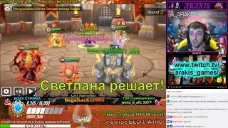 Summoners War 2 ГВ ⚔ голем карает Сеару + Киану ➔ гайд на Тоси и ответы на вопросы ✔
