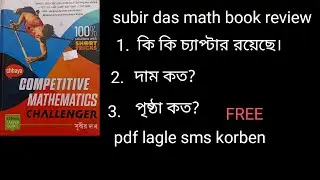 subir das math book full review . pdf