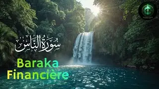 💛PRIÈRE DU JEUDI DU PROPHÈTEOuvre le Rizq, efface les problèmes et protège du mal.