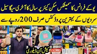 Cosmetics Wholesale Market | Branded Asian Makeup Wholesale | Skin Care | Perfume |Karkhano Peshawar