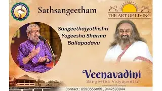 The Art Of Living | Sathsangeetham | Sangeethajyothishri Yogeesh Sharma Ballapadavu |