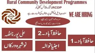 Rural Community Development Programmes Jobs in Pakistan 2025 | RCDP Microfinance Company Jobs 2025