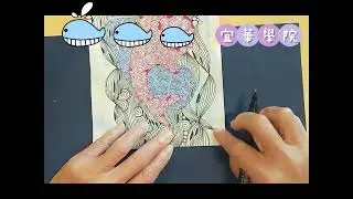 宜華學院禪繞世界第十集  我們一起賞鯨去