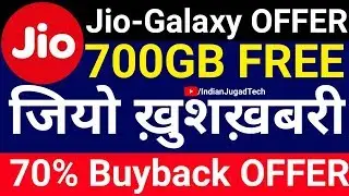 JIO 700GB FREE Additional Data offer & 70% Buyback Offer on Samsung Galaxy S9 Plus