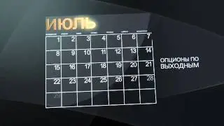 24option как правильно торговать