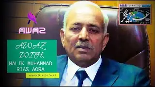 Awaz with Malik Muhammad Riaz Aora