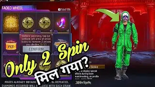 Malevolent Shrine Arrival Animation 😈 | FF New Legendary Arrival | FFBOSS