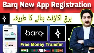 barq account kaise banaye|barq account registration|barq account open